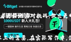  biaoti 电脑加密货币设置指南：轻松开始你的加密