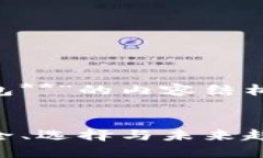 以下是关于“**MENA加密货币钱包**”的内容结构，