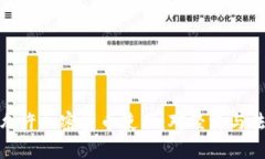 德国正式允许加密货币使用：对经济与法律的影
