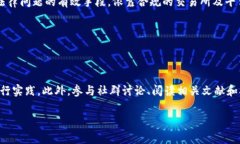 加密货币安全话术是指在与他人交流时，用以确