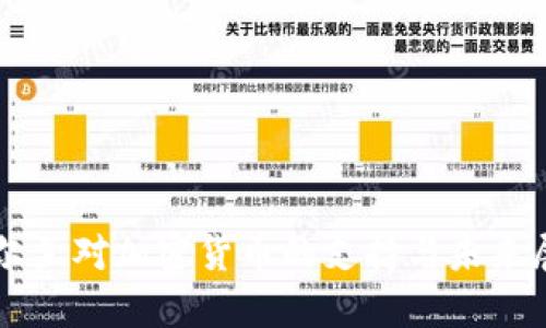 爱尔兰对加密货币的支持与未来展望