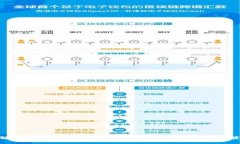 全面解析DGC加密数字货币交易：现状、优势与投