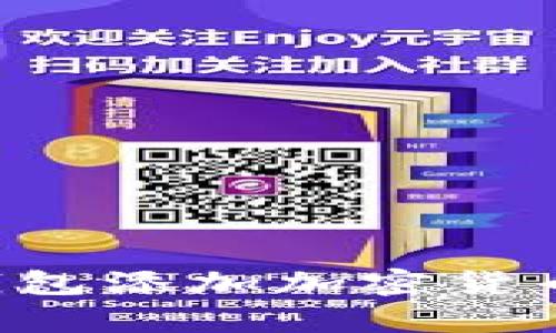为什么使用TP钱包添加加密货币可能存在风险？