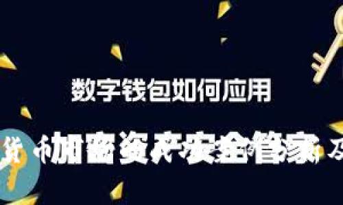 日本加密货币市场的成功案例分析及发展趋势