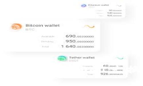 如何在TP钱包中使用USDT兑换波场（TRON）