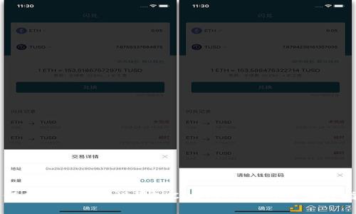 如何在TP钱包中设置TRC20网络：一步步操作指南