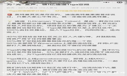 TP钱包1.2.9下载官网：全面指南与使用技巧