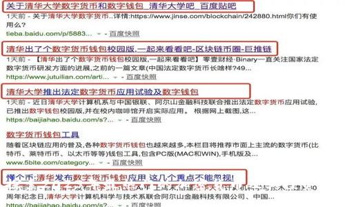  探索2023年最热门的加密货币及其投资潜力