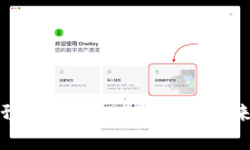 加密货币预测走势：2024年及未来趋势分析