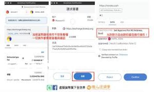 TP钱包转账手续费详解：一次转账需要多少钱？