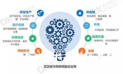 抹茶Pig币TP钱包使用指南：安全存储与高效交易
