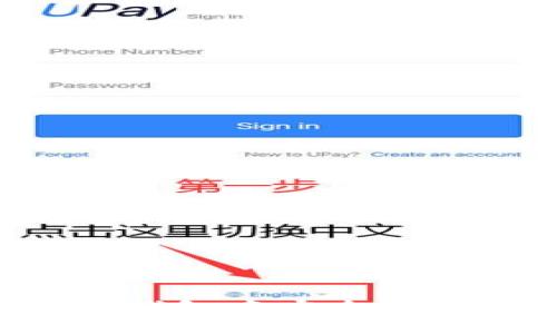 SHIB币：如何在TP钱包中安全存储和管理你的投资