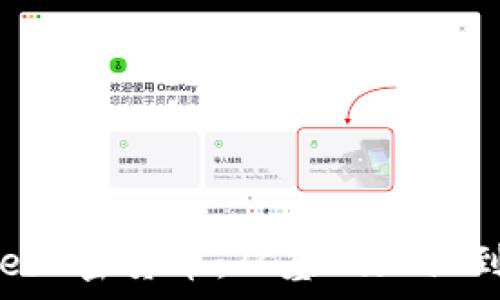   
了解Ripple加密货币：从基础知识到投资机会
