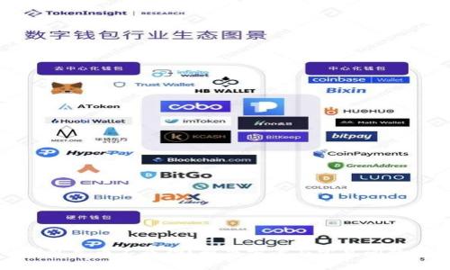 TP钱包充币不成功？解决方案与常见问题解析