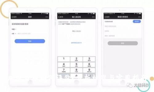 加密货币如何评价？分析标准与实用指南