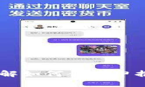 加密货币交税指南：了解如何合法申报与缴纳数字资产税务
