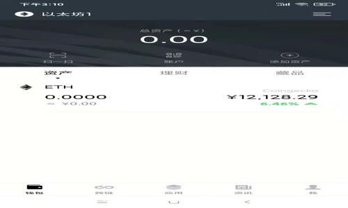 TP钱包1.3.2版本下载：快速、安全、便捷的数字资产管理工具