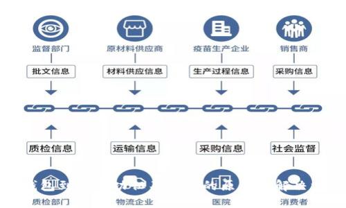 TP钱包到账成功但不显示的原因及解决方法