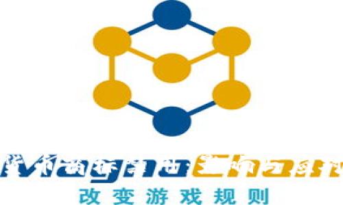 加密货币商标禁用：影响与应对策略