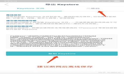 TP钱包提现Core币的详细指南