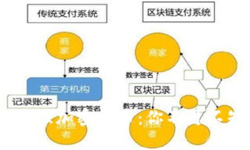 2023年国内最强加密货币：你不可不知的投资机会