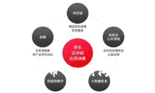 TP钱包提币到火币网的时间解析与注意事项
