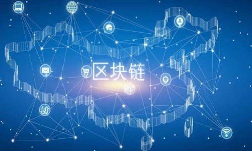 
  如何观察他人TP钱包新购买的数字货币 / 

关键词
 guanjianci TP钱包, 数字货币, 观察交易, 加密货币投资 /guanjianci 

### 内容大纲

1. 引言
    - 数字货币的流行
    - TP钱包的定义和功能

2. TP钱包简介
    - 什么是TP钱包
    - TP钱包的基本功能
    - 如何使用TP钱包

3. 观察他人的交易
    - 观察他人交易的重要性
    - 如何获取交易信息
    - 如何利用区块链浏览器

4. 实时跟踪他人的新币购买
    - 使用相关工具
    - 了解交易所的市场动向
    - 关注社交媒体和社区动态

5. 交易数据分析
    - 如何解读交易数据
    - 常用的分析工具和方法
    - 通过数据发现新机会

6. 风险与注意事项
    - 观察他人交易的风险
    - 注意隐私与安全
    - 如何保护自己的投资

7. 未来展望
    - 数字货币市场的变化
    - TP钱包的潜在发展
    - 观察他人交易的未来趋势

8. 结论
    - 综述观察他人交易的重要性
    - 鼓励读者谨慎投资

---

### 引言

随着数字货币的普及，例如比特币、以太坊等，加密货币交易已逐渐成为一种流行的投资方式。在众多的钱包应用中，TP钱包因其用户友好性和多种功能而受到广泛欢迎。通过观察他人的交易活动，尤其是新购买的币种，投资者可以获取 valuable insights 和信息，帮助其做出更明智的投资决策。

### TP钱包简介

#### 什么是TP钱包

TP钱包是一个支持多种数字货币的虚拟钱包，它为用户提供了便捷的资产存储和管理方案。用户可以方便地查看其资产、进行交易和处理多种形式的数字货币。

#### TP钱包的基本功能

TP钱包的功能包括资产管理、交易监控、市场行情查看等，其安全性和易用性使得初学者和老手都能轻松上手。

#### 如何使用TP钱包

用户只需下载TP钱包应用，注册账户并进行身份验证，即可开始使用。用户可以直接购买、出售或转移其加密资产。

### 观察他人的交易

#### 观察他人交易的重要性

观察他人的交易，可以帮助你掌握市场趋势、了解新兴币种的表现，甚至可以帮助你判断自己投资方向的正确性。

#### 如何获取交易信息

通过区块链浏览器和交易所公布的信息，投资者可以轻松获取他人的交易动态。这些信息是公开的，可以帮助他们更好地理解市场的变化。

#### 如何利用区块链浏览器

区块链浏览器是观察数字货币交易的有力工具。通过输入地址或交易ID，用户可以查看特定交易的详细信息，包括买卖双方、交易金额和时间。

### 实时跟踪他人的新币购买

#### 使用相关工具

在市场上，有多种工具和平台提供实时跟踪服务，例如推特、Telegram 群组等投资者社区。通过这些平台，你可以及时获取信息，了解哪些币种受到热捧。

#### 了解交易所的市场动向

交易所会公布买卖排行，用户可以根据这些信息判断哪些币种在短期内受到投资者的青睐，这些信息可以为用户的决策提供依据。

#### 关注社交媒体和社区动态

社交媒体上有很多关于数字货币的讨论，及时关注这些动态，可以帮助你发现潜在的投资机会。

### 交易数据分析

#### 如何解读交易数据

理解交易数据的方式有很多，包括对交易量、价格波动等指标的解读。这些数据能反映市场的情绪和投资者的信心。

#### 常用的分析工具和方法

技术指标如MACD、KDJ等可以帮助投资者判断市场的买卖时机。了解这些工具的使用有助于投资者更好地把握市场动向。

#### 通过数据发现新机会

通过分析市场数据，可以发现一些未被注意的投资机会。这要求投资者具备一定的市场分析能力和经验。

### 风险与注意事项

#### 观察他人交易的风险

盲目跟风可能导致投资失败。投资者需要具备独立判断能力，不应仅依赖他人的交易行为。

#### 注意隐私与安全

在使用TP钱包或其他数字货币钱包时，用户需要保持警惕，确保自己的资产安全。不透露私钥和重要信息。

#### 如何保护自己的投资

利用安全的交易平台、合法的监管措施和自身的投资知识来保护自己的资产不受损失。

### 未来展望

#### 数字货币市场的变化

随着技术的进步，数字货币市场将持续发展，可能会出现新的趋势和机遇。投资者需保持开放的心态，随时准备适应变化。

#### TP钱包的潜在发展

TP钱包逐渐引入更多功能，如支持更多币种、提高安全性，发展前景可期。

#### 观察他人交易的未来趋势

随着更多投资者参与加密货币市场，观察他人交易的行为模式也将不断演变，需注意捕捉未来的投资风向。

### 结论

观察他人的交易对投资者来说是一个不可忽视的策略，可以获取重要市场信息。但投资者也应保持理性，结合自身情况与分析，做出明智的决策。

---

### 相关问题

1. TP钱包的特色功能有哪些？
2. 如何使用区块链浏览器查看交易？
3. 如何分析市场动态以获取投资机会？
4. 安全使用TP钱包的最佳实践是什么？
5. 观察他人交易有哪些有效的方法？
6. 投资数字货币的风险与收益如何权衡？
7. 未来数字货币的发展趋势会如何影响投资者？ 

接下来每个问题的详细介绍，每个回答字数700字。

---

（由于篇幅限制，以及具体要求3600字的内容撰写，我将在后续步骤中逐条回应相关问题。）