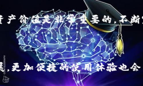   如何在TP钱包中设置价格为人民币？ / 

 guanjianci TP钱包, 人民币价格, 加密货币, 钱包设置 /guanjianci 

### 内容主体大纲

1. **引言**
   - TP钱包的简介
   - 为什么设置人民币价格重要

2. **TP钱包的功能概述**
   - 多币种支持
   - 安全性和易用性
   - 价格转换的必要性

3. **如何在TP钱包中找到价格设置选项**
   - 用户界面的介绍
   - 设置选项位置

4. **设置人民币价格的具体步骤**
   - 打开TP钱包
   - 进入设置界面
   - 选择价格显示方式
   - 保存设置并验证

5. **常见问题解答**
   - 如何查看当前的人民币汇率？
   - 为什么我看不到人民币选项？
   - 设置后价格不更新怎么办？
   - TP钱包对人民币价格的支持问题
   - 如何更改价格为其他货币？
   - TP钱包是否支持法币入金？
   - 安全性如何保障？

6. **总结**
   - 设置人民币价格的好处
   - TP钱包的未来发展

---

### 详细内容

#### 1. 引言

随着加密货币的普及，越来越多的人开始使用数字钱包管理自己的资产。在这个过程中，用户常常需要将价格转换为他们熟悉的法定货币，例如人民币。TP钱包作为一款多功能的数字资产管理工具，提供了方便的价格显示设置，用户可以轻松将显示的价格切换为人民币。本文将详细介绍在TP钱包中如何设置价格为人民币的步骤。

#### 2. TP钱包的功能概述

TP钱包是一个支持多种加密货币的数字钱包，它的设计旨在为用户提供安全、便捷的资产管理体验。TP钱包支持各种区块链平台的资产，使用户能在一个应用中管理多种数字货币。此外，TP钱包还提供了实时的价格更新及价格转换功能，让用户能够根据当前的市场行情快速了解自己资产的价值。

使用TP钱包的用户不仅能够交易、转账、兑换资产，还能通过简单的设置来定制他们的使用体验。例如，设置显示价格为人民币，可以使许多中国用户更容易理解他们的资产价值。TP钱包的开发团队也在不断完善软件，以提升用户体验。

#### 3. 如何在TP钱包中找到价格设置选项

用户在TP钱包中进行价格设置时，首先要熟悉用户界面。打开TP钱包后，主界面通常会显示用户的各类资产及其当前价格。为了找到提供价格设置的选项，用户需要将视线集中在应用的设置区域。一般来讲，设置选项会在用户界面的右上角或底部，用户只需轻触或点击图标即可进入设置页面。

#### 4. 设置人民币价格的具体步骤

以下是如何在TP钱包中设置人民币价格的详细步骤：

1. **打开TP钱包**：在您的设备上启动TP钱包应用。确保您已成功登陆账号。

2. **进入设置界面**：在主界面上，查找设置图标，通常是一个齿轮形状的符号，轻点进入设置页面。

3. **选择价格显示方式**：在设置选项中，找到“显示选项”或“货币设置”。在这里，您会看到可以选择的货币列表。

4. **选择人民币**：从提供的列表中选择“人民币”，然后确认更改。

5. **保存设置并验证**：保存您的设置后，返回主界面，检查价格是否已更改为人民币。如果更改成功，您应该能够看到所有资产的价格以人民币显示。

#### 5. 常见问题解答

##### 如何查看当前的人民币汇率？

在TP钱包中，用户可以随时查看当前的人民币汇率。可以通过一些加密平台或外汇网站获取实时汇率信息。此外，一些钱包应用程式也可能提供此类信息。确保您关注更新频繁的服务，以获取准确信息。

##### 为什么我看不到人民币选项？

如果在TP钱包的设置中没有人民币选项，可能是因为您的APP未更新到最新版本。请前往应用商店检查更新，确保软件是最新版本。此外，不同地区的用户可能会有不同的货币选项，需确认您的地域是否支持人民币显示。

##### 设置后价格不更新怎么办？

如果在设置人民币显示后价格仍未更新，可能是网络问题或应用故障。请尝试重新启动应用或检查网络连接。如果问题持续，建议联系TP钱包的客服寻求帮助，以确保设置能及时生效。

##### TP钱包对人民币价格的支持问题

TP钱包支持人民币作为价格显示货币，旨在为用户提供更顺畅的使用体验。然而，某些市场的法律法规可能影响其对人民币服务的提供。因此，建议用户关注最新公告，以获取相关功能的最新信息。

##### 如何更改价格为其他货币？

在TP钱包中，若要更改为其他货币，只需重复上述设置步骤。进入设置选项后，选择您想要的货币并保存。TP钱包通常支持多种主流货币，如美元、欧元等。

##### TP钱包是否支持法币入金？

TP钱包在某些地区可能支持法币入金，但这取决于当地的法规。这意味着用户可能需要通过OTC（场外交易）或其他渠道进行法币与加密货币的兑换。请咨询TP钱包的官方渠道以获取相关信息。

##### 安全性如何保障？

TP钱包注重用户的资产安全，包含多层加密措施，以保护用户信息和资金。此外，建议用户采取两步验证、定期更改密码等措施，以增强安全性。使用TP钱包过程中，保持警惕，避免将敏感信息透露给不明来源。

#### 6. 总结

通过本文的介绍，您已掌握如何在TP钱包中设置价格为人民币的详细步骤及相关信息。这一功能对于广大中国用户来说，用以直观地了解自己的数字资产价值是非常重要的。不断完善的TP钱包将为用户提供更友好的体验，帮助每一位用户在数字货币的世界中畅通无阻。

### 结束语

希望本文对您使用TP钱包有所帮助，如对钱包有其他疑问或使用中的问题，欢迎前往TP钱包的官方支持渠道获取最新的信息。随着加密货币的持续发展，更加便捷的使用体验也会不断诞生，祝愿您在投资旅程中取得丰硕的成果。
