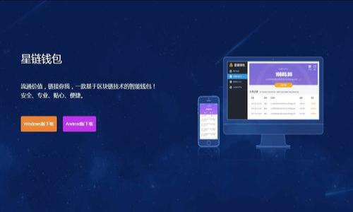   如何将欧意代币转移到TP钱包？ / 

 guanjianci 欧意代币, TP钱包, 加密货币, 钱包转账 /guanjianci 

## 内容主体大纲

1. **欧意代币简介**
   - 欧意代币的背景
   - 欧意代币的用途
   - 欧意代币的市场情况

2. **什么是TP钱包**
   - TP钱包的功能
   - TP钱包的安全性
   - 如何下载和安装TP钱包

3. **如何将欧意转账到TP钱包**
   - 步骤一：准备工作
   - 步骤二：在TP钱包中找到接收地址
   - 步骤三：在交易所进行转账操作
   - 步骤四：确认转账

4. **转账过程中可能遇到的问题**
   - 交易所转账时间
   - 交易手续费
   - 失败的转账及其解决办法

5. **转账后如何管理欧意代币**
   - 查看余额的方法
   - 转账记录查询
   - 如何安全存储代币

6. **常见问题解答**
   - 用户常见的疑问
   - 如何获取更多帮助

7. **总结**
   - 转账欧意代币的便利性
   - 使用TP钱包的优势

---

### 欧意代币简介

欧意代币的背景
欧意代币（Ouyi Token）是一种基于区块链技术的加密货币，旨在为用户提供高效、安全的交易体验。欧意代币的推出是为了支持欧意交易平台的生态系统，并为用户提供多种金融服务。该代币的设计目标包括促进交易、减少手续费，以及提供更高的交易速度。

欧意代币的用途
欧意代币主要用于平台内的交易支付、手续费抵扣，以及参加平台的各类活动。此外，用户还可以通过持有欧意代币参与平台的治理和决策。随着欧意交易平台的发展，欧意代币的应用范围也在不断扩大，用户在日常交易中使用该代币将更加方便。

欧意代币的市场情况
作为一款相对新兴的加密货币，欧意代币的市场表现受到多种因素影响，如市场需求、技术更新及市场竞争等。用户可通过各大交易平台查看欧意代币的实时交易价格和市场趋势，以便更好地进行投资决策。

### 什么是TP钱包

TP钱包的功能
TP钱包是一款多功能的加密货币钱包，支持多种类型的加密资产，包括主流的比特币、以太坊，以及一系列ERC20代币。TP钱包提供安全存储、转账、交易等多种功能，为用户提供便捷的资产管理体验。

TP钱包的安全性
TP钱包注重用户的资产安全，采用了多重加密技术和离线存储方式，确保用户的私钥不被泄露。此外，TP钱包还定期进行安全审计和漏洞检测，以提升系统安全性，让用户在使用过程中更加放心。

如何下载和安装TP钱包
用户可以通过TP钱包的官方网站或各大应用市场下载最新版本的TP钱包。安装过程简单，只需根据提示完成安装后，用户即可创建新钱包或恢复已有钱包，开始管理自己的加密资产。

### 如何将欧意转账到TP钱包

步骤一：准备工作
在将欧意代币转账到TP钱包之前，用户需要确认以下几项准备工作：确保已经下载并安装了TP钱包，完成注册并创建了新钱包。同时，用户需确保其在交易所拥有足够的欧意代币，并了解交易所的转账流程。

步骤二：在TP钱包中找到接收地址
打开TP钱包，选择“接收”选项，系统将自动生成您的欧意代币接收地址。请复制该地址，以便后续在交易所转账时使用。

步骤三：在交易所进行转账操作
登录到您所使用的交易所，找到“资产管理”或“钱包”页面，选择欧意代币进行提币操作。输入之前复制的TP钱包地址以及想要转账的数量，并确认交易信息。请注意核对地址，以免造成资金损失。

步骤四：确认转账
完成以上步骤后，您需要在交易所确认转账信息并提交交易。转账成功后，您可以在TP钱包中查看到相应的欧意代币余额。请耐心等待，交易所的处理时间可能会因网络繁忙而有所不同。

### 转账过程中可能遇到的问题

交易所转账时间
在进行加密货币转账时，交易所的处理时间是一个需要考虑的重要因素。通常情况下，转账的时间会受到网络拥堵、交易所处理效率等因素的影响。用户在进行转账时，需留意交易所提供的预计处理时间。

交易手续费
每次转账通常都需要支付一定的手续费，这个费用的高低与交易所和网络活动有关。在选择转账时，用户可以查看相关手续费信息，选择合适的额度进行转账。

失败的转账及其解决办法
转账失败可能是由于多种原因，如地址输入错误、网络异常或低手续费等。若出现转账失败，用户需根据交易所的提示进行检查，确认信息无误后再次尝试转账。同时，保持与交易所的沟通，以获得更多支持。

### 转账后如何管理欧意代币

查看余额的方法
在TP钱包中查看余额非常简单，用户只需打开钱包主页面，即可看到自己所有资产的总览，包括欧意代币的余额。在资产管理页面，用户还可以查看历史交易记录以及详细信息。

转账记录查询
用户在TP钱包中可以轻松查询历史交易记录。所有的转账和充值记录会在“历史”选项中列出，用户可以点击查看每笔交易的详细信息，包括时间、金额和交易状态。

如何安全存储代币
为了确保代币的安全，用户应确保钱包软件更新到最新版本，定期备份私钥，并选择强密码保护钱包。此外，用户还可以考虑将大额资产存储在硬件钱包中，提升安全性。

### 常见问题解答

用户常见的疑问
用户在进行欧意代币转账时常见的一些问题包括：我是否可以在其他钱包中存储欧意代币、转账所需的最小金额、钱包的安全性等。针对这些疑问，用户可查看TP钱包的帮助文档或联系客服获取更多信息。

如何获取更多帮助
如果用户在使用TP钱包或欧意代币时遇到问题，建议查看官方网站上的常见问答、阅读相关文档、加入社区讨论或直接联系客服进行咨询。

### 总结

转账欧意代币的便利性
通过TP钱包转账欧意代币不仅操作简单，而且安全性高。用户可轻松实现资产管理，随时随地进行转账和交易。对于加密货币的新用户来说，这一过程将有助于增强他们的使用体验。

使用TP钱包的优势
TP钱包凭借其功能全面、安全稳定等特点，受到了广大用户的青睐。在进行欧意代币转账时，TP钱包为用户提供了便捷、高效的服务，帮助他们更好地参与到加密货币的世界中。

---

### 相关问题

1. **欧意代币有哪些实际应用场景？**
   
2. **如何处理转账中的误操作？**

3. **如何提高钱包安全性？**

4. **TP钱包的隐私保护措施是什么？**

5. **转账失败后何时会返回代币？**

6. **如何查找转账记录？**

7. **持有欧意代币的长期价值分析？** 

（将详细回答每个问题，具体内容将会依据以上大纲继续扩展，确保每个问题的字数不少于700字。）