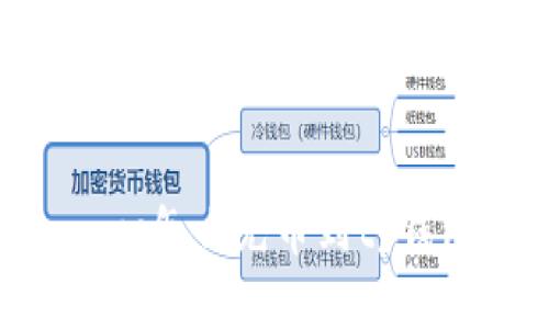 mxc怎么充币到tp钱包
