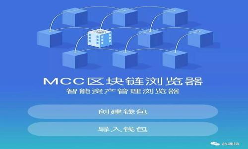 

国米加密货币：数字资产时代的足球新风潮