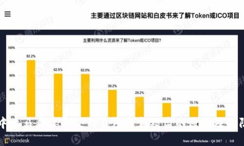 手机中木马病毒导致TP钱包资金被盗的原因及预防措施