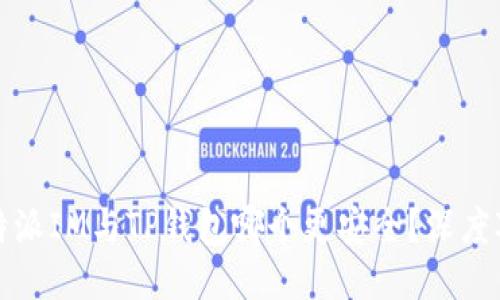 比特派IM与TP钱包哪个更安全？深度对比