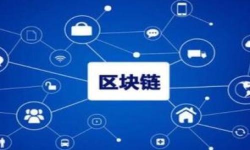 

TP钱包收款地址概述：如何安全使用和管理您的加密资产