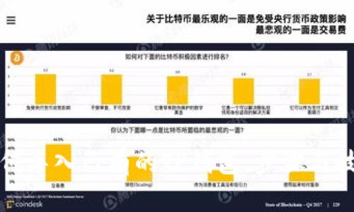 如何导入已有的TP钱包：步骤与技巧