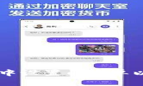 如何在TP钱包中设置白名单以确保安全交易