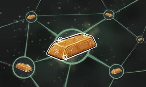   如何解除TP钱包的指纹解锁设置？ / 
 guanjianci TP钱包，指纹解锁，解除设置，数字钱包 /guanjianci 

## 内容主体大纲

1. **引言**
   - TP钱包的流行原因
   - 指纹解锁的优势与便利

2. **TP钱包指纹解锁的设置方法**
   - 指纹解锁的初始设置步骤
   - 注意事项

3. **为什么需要解除指纹解锁**
   - 安全考虑
   - 个人隐私

4. **解除TP钱包指纹解锁的详细步骤**
   - 第一步：打开TP钱包应用
   - 第二步：进入设置界面
   - 第三步：找到指纹解锁选项
   - 第四步：解除指纹解锁
   - 第五步：确认更改

5. **解除指纹解锁后需要注意的问题**
   - 账户安全性
   - 其他解锁方式

6. **推荐的替代解锁方式**
   - 密码解锁的优势
   - 其他生物识别技术

7. **总结**
   - 指纹解锁的未来展望

8. **常见问题解答** 
   - 读者可能会有的疑问和解答

### 1. 引言

随着数字货币的普及，TP钱包作为一款备受欢迎的数字钱包应用，吸引了众多用户。TP钱包具备高安全性和简便使用体验，让许多用户愿意将其作为存储和交易数字资产的工具。在TP钱包的众多功能中，指纹解锁无疑是最受欢迎的一项。指纹解锁为用户提供了便捷而又安全的方式，让用户在进行交易时能够快速访问钱包。然而，有些用户由于安全考虑或个人习惯，可能希望解除这个指纹解锁功能。

### 2. TP钱包指纹解锁的设置方法

在使用TP钱包的过程中，用户可以通过指纹解锁功能快速访问钱包。设置这一功能也是相对简单的。用户只需要在TP钱包的设置页面中找到相关选项，然后根据提示完成指纹的录入即可。但在进行设置时，用户需要确保自己的设备支持指纹识别技术，同时注意指纹的录入质量，以确保解锁的顺利。

### 3. 为什么需要解除指纹解锁

尽管指纹解锁带来了便利，但有些用户可能会因为隐私或安全问题而希望解除这一设置。在使用TP钱包的过程中，指纹被认为是生物识别信息，是用户的私密数据之一。如果钱包被其他人获得，指纹解锁的设置可能会带来安全隐患。此外，如果用户更换手机或指纹识别设备，可能也会导致使用不便，因此解除指纹解锁也是一个合理的选择。

### 4. 解除TP钱包指纹解锁的详细步骤

解除TP钱包的指纹解锁功能相对简单。首先，用户需要打开TP钱包应用程序，然后转到设置界面。接着，找到“指纹解锁”选项，并在这里选择解除或关闭该功能。系统会要求用户确认更改，之后指纹解锁功能便会成功解除。

### 5. 解除指纹解锁后需要注意的问题

解除指纹解锁后，用户需注意账户的安全性。虽然指纹解锁是一个方便的特性，但其背后隐藏的风险和隐患也不容忽视。解除指纹功能后，用户应考虑采用其他解锁方式，如设置强密码和启用双重验证等方式来确保账户的安全。

### 6. 推荐的替代解锁方式

与指纹解锁相比，密码解锁仍然是一个非常有效的保护方法。用户可以设置一个复杂且强大的密码来保护自己的数字资产。而在技术发展的背景下，其他生物识别技术，如面部识别或虹膜扫描，可能也会逐渐成为未来的趋势。

### 7. 总结

总体而言，TP钱包的指纹解锁功能虽然带来了便利，但解除这一设置时需综合考虑个人的使用习惯和安全需求。无论选择何种解锁方式，确保钱包的安全性永远是第一位的。

### 8. 常见问题解答

1. **如何避免指纹泄露？**
   - 用户在使用指纹解锁的过程中，应确保自己的设备安全，并开启设备的安全设置，如锁屏和防盗功能。同时，定期检查自己的指纹信息是否被篡改或不当使用。

2. **TP钱包是否支持面部解锁？**
   - 目前TP钱包主要提供指纹解锁和传统密码解锁方式，未来可能会考虑更多的生物识别技术。

3. **解除指纹解锁后能否重新设置？**
   - 当然可以，用户可以随时进入设置页面重新启用指纹解锁功能。

4. **指纹解锁的安全性如何？**
   - 相较于传统密码，指纹解锁在安全性上具有一定优势，但它也并非绝对安全，尤其是在面临设备丢失或被篡改的风险时。

5. **解除指纹解锁是否会影响钱包的使用？**
   - 不会，解除指纹解锁只是改变解锁方式，用户仍然可以正常使用TP钱包。

6. **TP钱包的密码复杂度要求是什么？**
   - 建议用户设置至少8位，包含大小写字母、数字和符号的复杂密码。

7. **如何增强TP钱包的安全性？**
   - 除了使用强密码和指纹解锁外，还建议用户定期监控交易记录，启用双重验证功能，并确保设备安全。

以上内容为您提供了有关如何解除TP钱包指纹解锁的全面信息，帮助用户更好地管理自己的数字钱包。