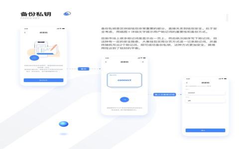   如何解除TP钱包的指纹解锁设置？ / 
 guanjianci TP钱包，指纹解锁，解除设置，数字钱包 /guanjianci 

## 内容主体大纲

1. **引言**
   - TP钱包的流行原因
   - 指纹解锁的优势与便利

2. **TP钱包指纹解锁的设置方法**
   - 指纹解锁的初始设置步骤
   - 注意事项

3. **为什么需要解除指纹解锁**
   - 安全考虑
   - 个人隐私

4. **解除TP钱包指纹解锁的详细步骤**
   - 第一步：打开TP钱包应用
   - 第二步：进入设置界面
   - 第三步：找到指纹解锁选项
   - 第四步：解除指纹解锁
   - 第五步：确认更改

5. **解除指纹解锁后需要注意的问题**
   - 账户安全性
   - 其他解锁方式

6. **推荐的替代解锁方式**
   - 密码解锁的优势
   - 其他生物识别技术

7. **总结**
   - 指纹解锁的未来展望

8. **常见问题解答** 
   - 读者可能会有的疑问和解答

### 1. 引言

随着数字货币的普及，TP钱包作为一款备受欢迎的数字钱包应用，吸引了众多用户。TP钱包具备高安全性和简便使用体验，让许多用户愿意将其作为存储和交易数字资产的工具。在TP钱包的众多功能中，指纹解锁无疑是最受欢迎的一项。指纹解锁为用户提供了便捷而又安全的方式，让用户在进行交易时能够快速访问钱包。然而，有些用户由于安全考虑或个人习惯，可能希望解除这个指纹解锁功能。

### 2. TP钱包指纹解锁的设置方法

在使用TP钱包的过程中，用户可以通过指纹解锁功能快速访问钱包。设置这一功能也是相对简单的。用户只需要在TP钱包的设置页面中找到相关选项，然后根据提示完成指纹的录入即可。但在进行设置时，用户需要确保自己的设备支持指纹识别技术，同时注意指纹的录入质量，以确保解锁的顺利。

### 3. 为什么需要解除指纹解锁

尽管指纹解锁带来了便利，但有些用户可能会因为隐私或安全问题而希望解除这一设置。在使用TP钱包的过程中，指纹被认为是生物识别信息，是用户的私密数据之一。如果钱包被其他人获得，指纹解锁的设置可能会带来安全隐患。此外，如果用户更换手机或指纹识别设备，可能也会导致使用不便，因此解除指纹解锁也是一个合理的选择。

### 4. 解除TP钱包指纹解锁的详细步骤

解除TP钱包的指纹解锁功能相对简单。首先，用户需要打开TP钱包应用程序，然后转到设置界面。接着，找到“指纹解锁”选项，并在这里选择解除或关闭该功能。系统会要求用户确认更改，之后指纹解锁功能便会成功解除。

### 5. 解除指纹解锁后需要注意的问题

解除指纹解锁后，用户需注意账户的安全性。虽然指纹解锁是一个方便的特性，但其背后隐藏的风险和隐患也不容忽视。解除指纹功能后，用户应考虑采用其他解锁方式，如设置强密码和启用双重验证等方式来确保账户的安全。

### 6. 推荐的替代解锁方式

与指纹解锁相比，密码解锁仍然是一个非常有效的保护方法。用户可以设置一个复杂且强大的密码来保护自己的数字资产。而在技术发展的背景下，其他生物识别技术，如面部识别或虹膜扫描，可能也会逐渐成为未来的趋势。

### 7. 总结

总体而言，TP钱包的指纹解锁功能虽然带来了便利，但解除这一设置时需综合考虑个人的使用习惯和安全需求。无论选择何种解锁方式，确保钱包的安全性永远是第一位的。

### 8. 常见问题解答

1. **如何避免指纹泄露？**
   - 用户在使用指纹解锁的过程中，应确保自己的设备安全，并开启设备的安全设置，如锁屏和防盗功能。同时，定期检查自己的指纹信息是否被篡改或不当使用。

2. **TP钱包是否支持面部解锁？**
   - 目前TP钱包主要提供指纹解锁和传统密码解锁方式，未来可能会考虑更多的生物识别技术。

3. **解除指纹解锁后能否重新设置？**
   - 当然可以，用户可以随时进入设置页面重新启用指纹解锁功能。

4. **指纹解锁的安全性如何？**
   - 相较于传统密码，指纹解锁在安全性上具有一定优势，但它也并非绝对安全，尤其是在面临设备丢失或被篡改的风险时。

5. **解除指纹解锁是否会影响钱包的使用？**
   - 不会，解除指纹解锁只是改变解锁方式，用户仍然可以正常使用TP钱包。

6. **TP钱包的密码复杂度要求是什么？**
   - 建议用户设置至少8位，包含大小写字母、数字和符号的复杂密码。

7. **如何增强TP钱包的安全性？**
   - 除了使用强密码和指纹解锁外，还建议用户定期监控交易记录，启用双重验证功能，并确保设备安全。

以上内容为您提供了有关如何解除TP钱包指纹解锁的全面信息，帮助用户更好地管理自己的数字钱包。