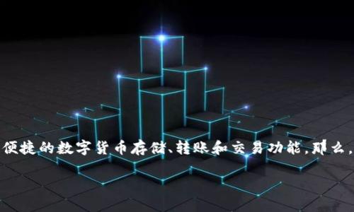 在区块链和加密货币的世界中，TP钱包（TokenPocket）是一个广受欢迎的数字资产管理工具。它为用户提供了便捷的数字货币存储、转账和交易功能。那么，很多用户可能会问：“TP钱包管理中心在哪里？”。接下来，我将详细介绍TP钱包的管理中心位置及其相关内容。 

TP钱包管理中心使用指南：轻松掌握数字资产管理