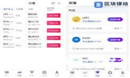 tp钱包授权被盗处理指南：保护你的数字资产