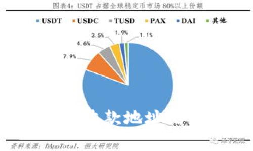 如何解决TP钱包收款地址无法复制的问题？
