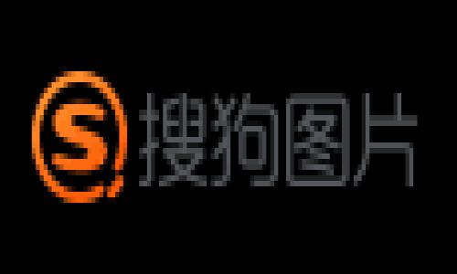   TP钱包里的BNB消失了该如何处理？ / 

 guanjianci TP钱包，BNB消失，钱包安全，区块链技术 /guanjianci 

### 内容主体大纲

1. **引言**
   - 介绍TP钱包
   - 概述问题及其重要性

2. **BNB消失的可能原因**
   - 误操作
   - 安全隐患
   - 系统错误

3. **如何确认BNB消失的原因**
   - 检查交易历史
   - 查看账户设置
   - 联系客服

4. **解决BNB消失问题的步骤**
   - 重启钱包
   - 清除缓存
   - 账号恢复

5. **保证钱包安全的建议**
   - 推荐安全措施
   - 使用二次验证
   - 管理私钥

6. **区块链技术与钱包安全**
   - 区块链工作原理
   - 如何确保交易安全性

7. **常见问题解答**
   - 用户常见疑惑

8. **结论**
   - 总结及建议

### 内容细节（总字数不少于3600字）

#### 1. 引言

TP钱包是一款广受欢迎的数字货币钱包，因其便捷的使用体验和良好的用户口碑而备受青睐。然而，很多用户在使用过程中可能会遇到各种问题，其中之一就是BNB消失的情况。对于大多数用户而言，数字资产的安全性至关重要，因此理解BNB消失的原因及处理方法变得尤为重要。

#### 2. BNB消失的可能原因

误操作
许多用户在进行交易或转账时，可能会因为操作不当而导致BNB消失。例如，用户在输入地址或金额时出错，或在进行完交易后未能确认成功。

安全隐患
数字货币的安全性在于私钥和助记词的保护。如果这些信息被他人获取，用户的钱包可能会被盗取，导致资产消失。

系统错误
有时候钱包本身的技术问题也可能导致资产显示异常，例如网络不稳定或钱包版本过旧。这些问题通常是暂时的，但用户应及时检查和反馈。

#### 3. 如何确认BNB消失的原因

检查交易历史
首先，用户需要登录TP钱包，查看账户的交易历史。通过核对最近的交易记录，用户可以确认BNB确实消失的时间和原因。

查看账户设置
有时候账户设置错误也可能导致BNB显示不全，用户应仔细检查钱包设置，确保没有设置隐藏或限制显示BNB。

联系客服
如果用户对自己的问题仍有疑虑，可以直接联系TP钱包的客服团队，寻求专业的帮助和建议。

#### 4. 解决BNB消失问题的步骤

重启钱包
第一步，用户可以尝试重启TP钱包，有时候技术问题只需重启即可解决。

清除缓存
若重启无效，用户可考虑清理应用的缓存，在设置中找到应用管理，选择TP钱包，清除缓存后重新打开。

账号恢复
如上述方法仍无效，用户可以尝试使用助记词恢复账号，确保无误的情况下重新导入钱包。

#### 5. 保证钱包安全的建议

推荐安全措施
用户在使用TP钱包时应定期更新软件，确保使用的是最新版本，享受更好的安全性和功能。

使用二次验证
开启二次验证功能，保障账户安全，可以显著降低被恶意攻击的风险。

管理私钥
永远要妥善保管自己的私钥，不要轻易分享，确保个人信息不被泄露。

#### 6. 区块链技术与钱包安全

区块链工作原理
区块链是去中心化的技术，它通过多个节点共同维护数据的一致性，其安全性在于无法篡改和伪造交易。

如何确保交易安全性
用户在进行交易时可通过多重确认来增加安全性，同时确保网络链接在安全的状态下。

#### 7. 常见问题解答

用户常见疑惑
总结用户常见问题，提供详细解答，例如如何防止BNB再次消失、如何选择安全的钱包等。

#### 8. 结论

对于BNB消失的问题，用户需要保持冷静，通过检查和适当的恢复步骤通常可以解决。确保钱包的安全性和及时采取措施将是避免此类问题的关键。

### 相关问题

1. **BNB消失会影响我的资产吗？**
2. **如何保障我的数字资产不被盗取？**
3. **如果客服回复不及时该怎么办？**
4. **我是否需要定期备份我的钱包？**
5. **如果我是新手，应该如何选择钱包？**
6. **TP钱包与其他钱包相比有何优劣？**
7. **怎么确认我的钱包是安全的？**

接下来的每个问题都会详细介绍，确保覆盖700个字。
