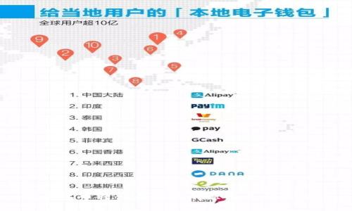 TP钱包币转出无记录的原因及解决方法