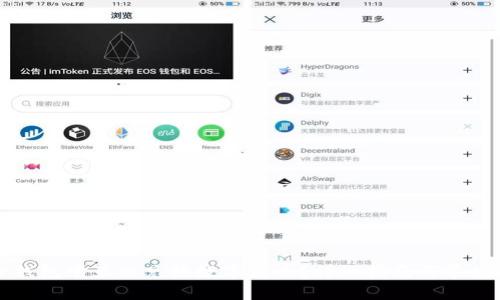如何在TP钱包中互相兑换数字货币?详细指南与常见问题解答