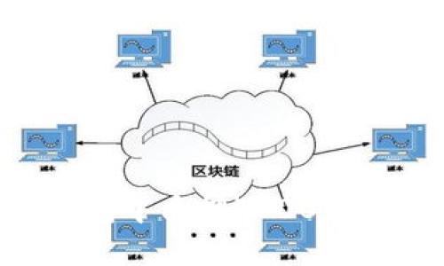 如何在TP钱包中质押5000个币：全面指南