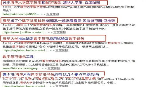 TP钱包如何将币转回交易所？详细步骤与注意事项