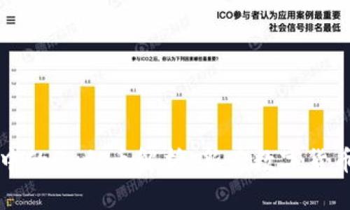 TP钱包中的Gxfc币解析：新兴数字货币的未来

