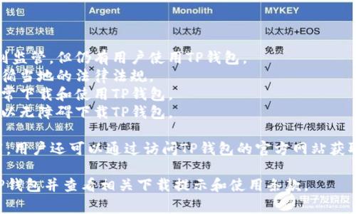 关于