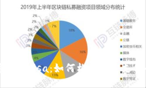 加密货币与Visa：如何构建数字支付的未来