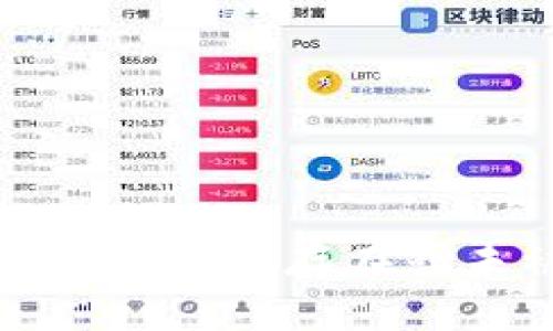 优质
如何解决TP钱包帐号不存在或未被激活的问题